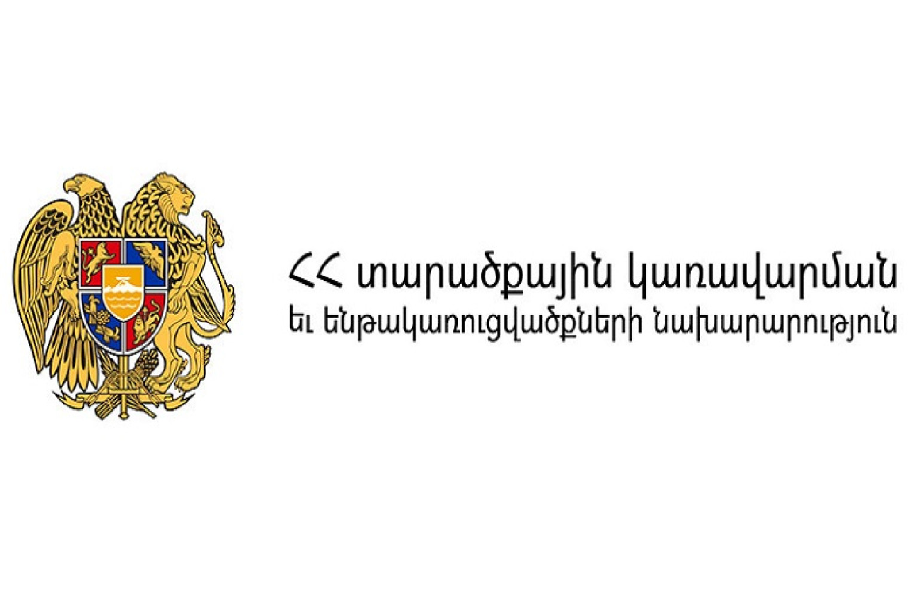 Երևանը հերքել է գազային համաձայնագրերի խզման մասին Մոսկվայից ծանուցումներ ստանալը