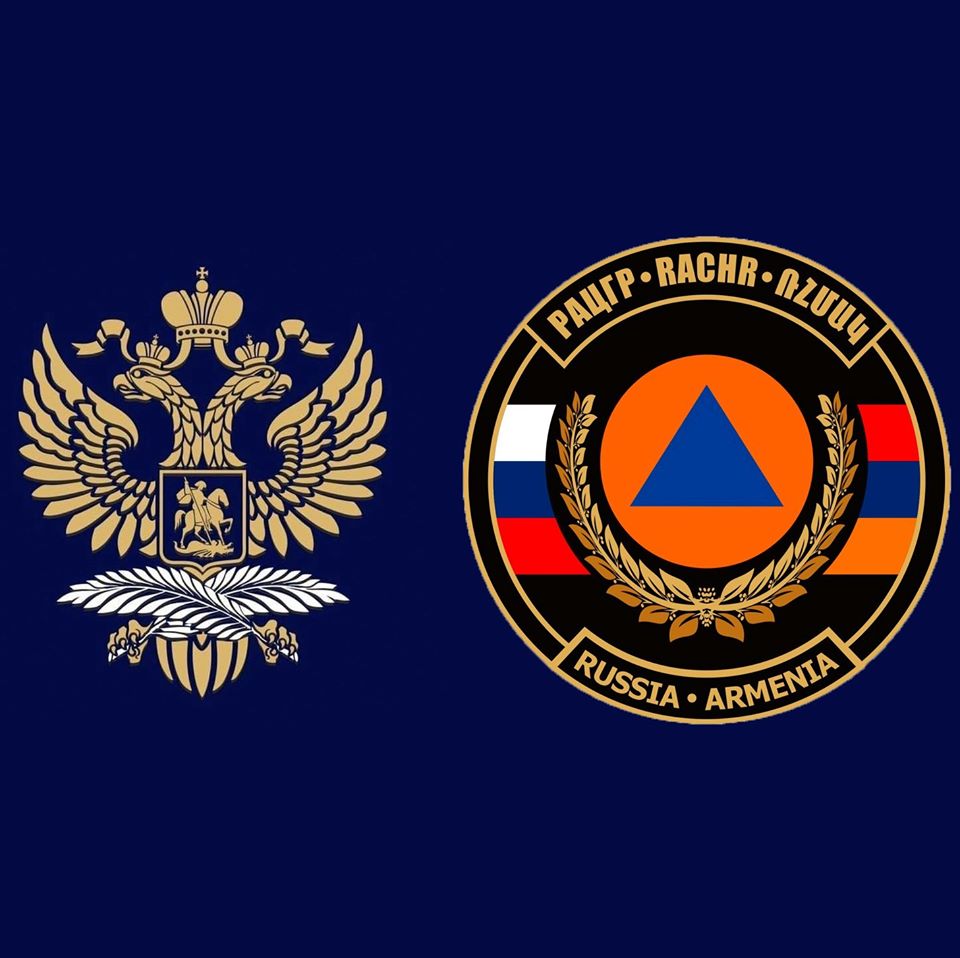 Российско-Армянский центр гумреагирования готов разместить автотранспорт граждан РФ у себя