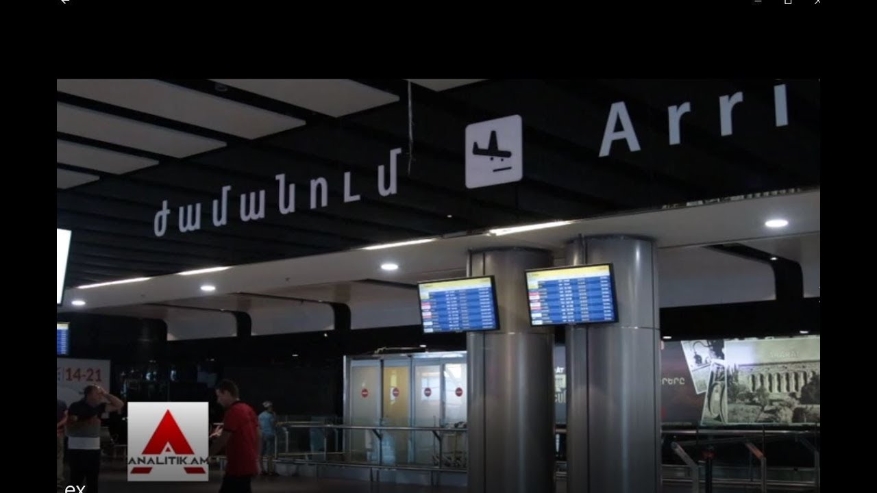 Пассажиропоток в двух аэропортах Армении вырос на 16,5%