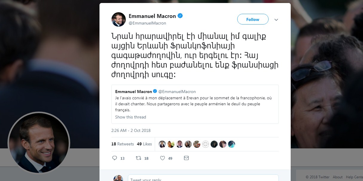 Մակրոնն Ազնավուրի մահվան կապակցությամբ հայերեն գրառում է կատարել Twitter-ում