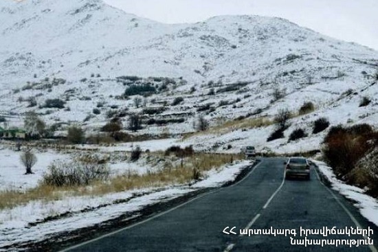 В Армении есть закрытые и труднопроходимые автодороги: МЧС представил сводку 