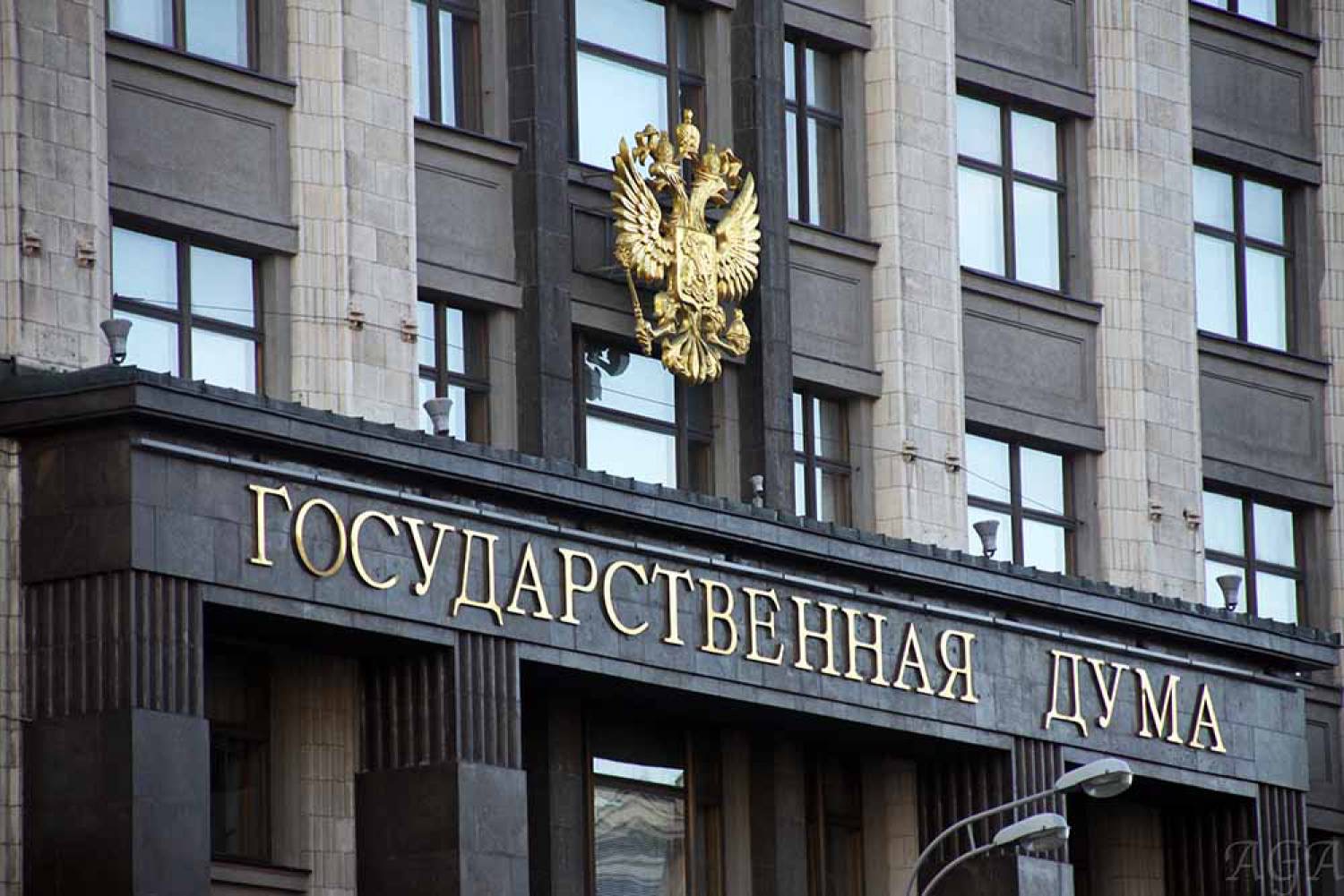 В России ввели уголовное наказание за участие в работе нежелательных иностранных НПО