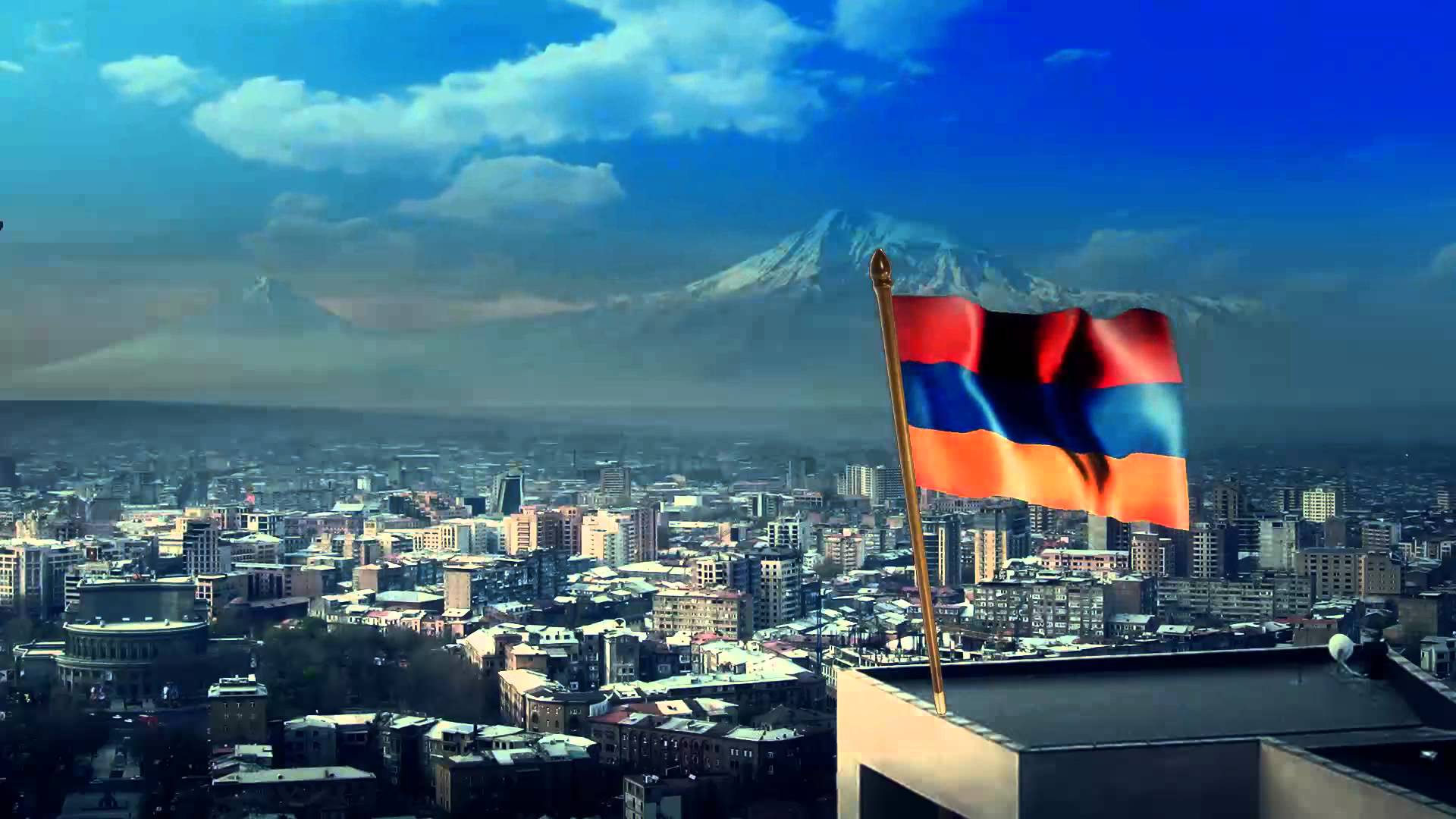 Ереван флаг