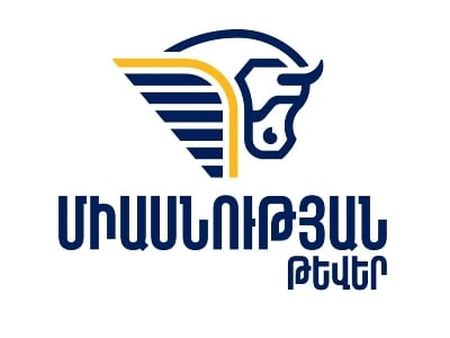 Власти прибегают к новым формам давления на граждан -  «Крылья единства» бьют тревогу