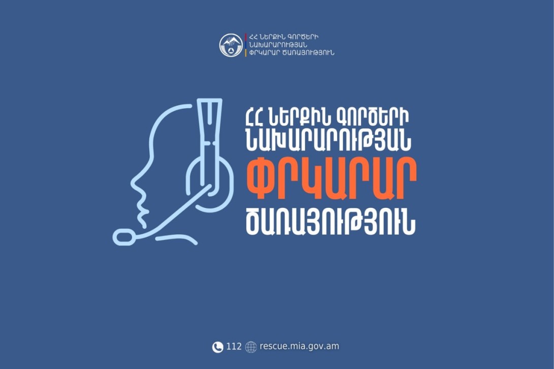 Հրդեհ՝ Տիչինայի փողոցում․ քաղաքացիները տարհանվել են