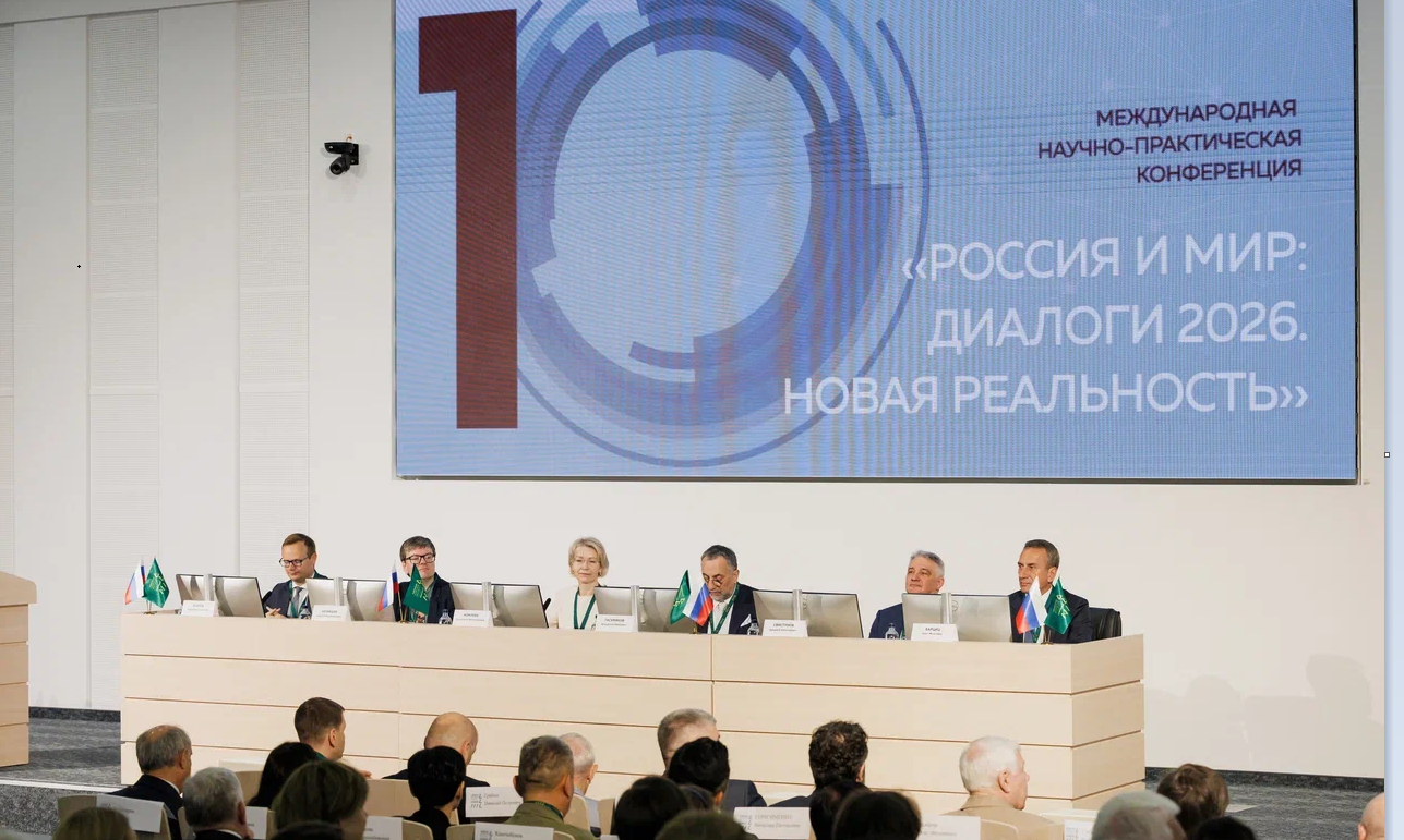 Представители Армении приняли участие в конференции «Россия и мир: диалоги - 2026»
