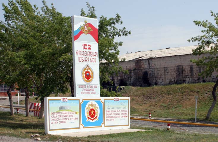На российской военной базе в Армении началась плановая замена военнослужащих