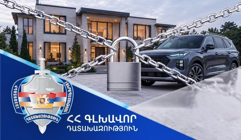 Երևանի նախկին փոխքաղաքապետից պահանջում են բռնագանձել 20-ից ավելի գույք և 230 մլն դրամ