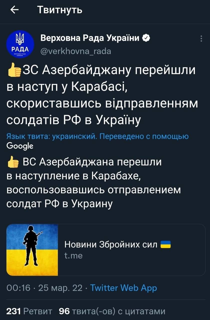 Такой страницы не существует, или почему радость Верховной рады Украины была недолгой 