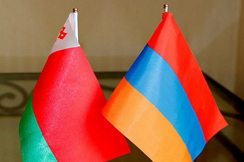 Делегация из Армении во главе с замминистра экономики отправится в Минск