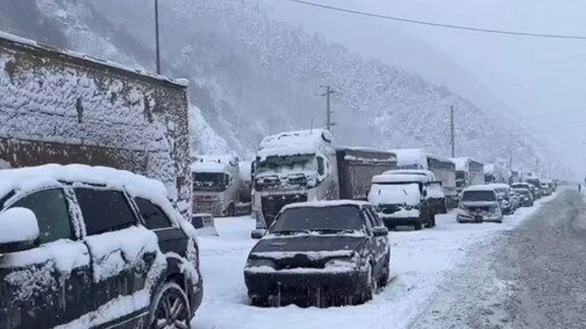 Военно-Грузинскую дорогу закрыли для всех видов транспорта