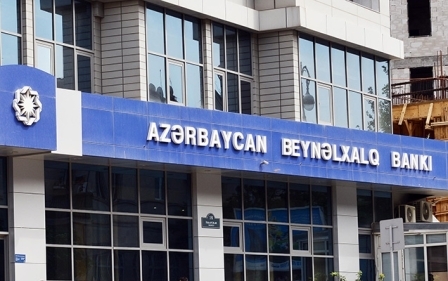 Международный банк Азербайджана привлек кредит на $200 миллионов