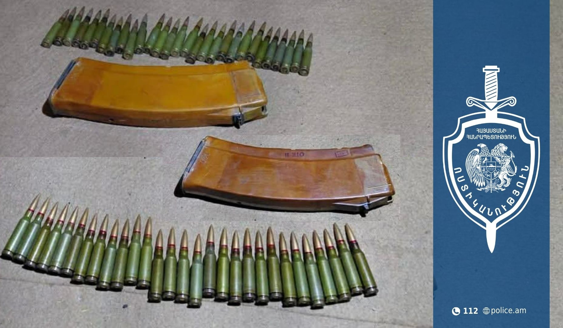 Հրազդանի համայնքային ոստիկանները հայտնաբերել են զինամթերք