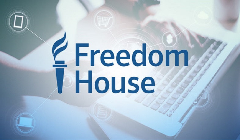 Հայաստանը՝ մասամբ ազատ երկրների շարքում. Freedom House-ի զեկույցը