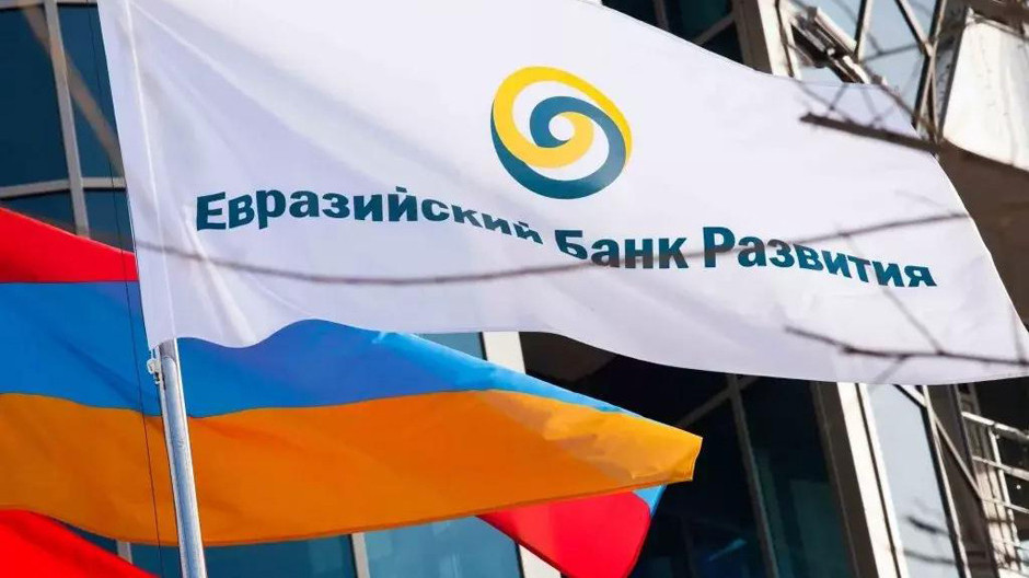 ВВП Армении вырос на 5,6% по итогам первого полугодия 2025 года — ЕАБР 
