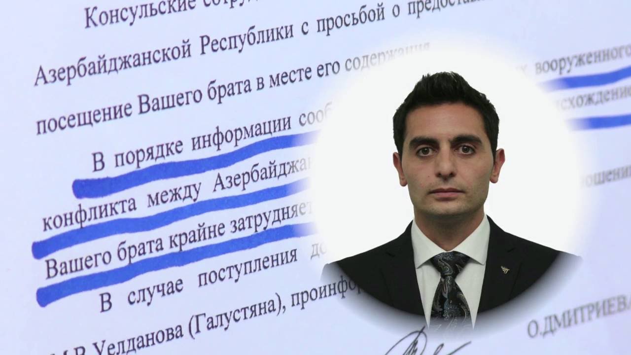 Марат Уелданов (Галустян) приговорен в Азербайджане к восьми годам лишения свободы