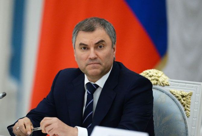 Спикер Госдумы:  Россия делает все, чтобы максимально приблизить урегулирование Карабахского конфликта