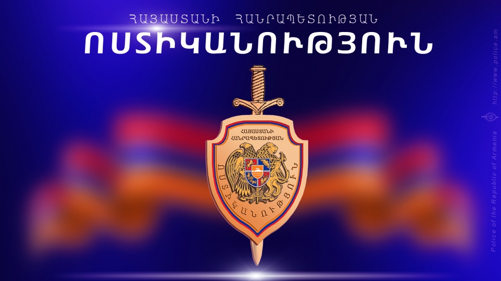 Երևանի դպրոցներից մեկից 11-ամյա աղջնակը ծեծի հետևանքով տեղափոխվել է հիվանդանոց