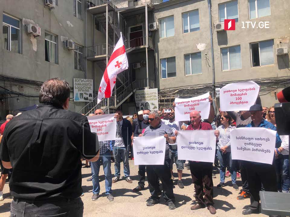 Работники скорой помощи Тбилиси вышли на акцию протеста