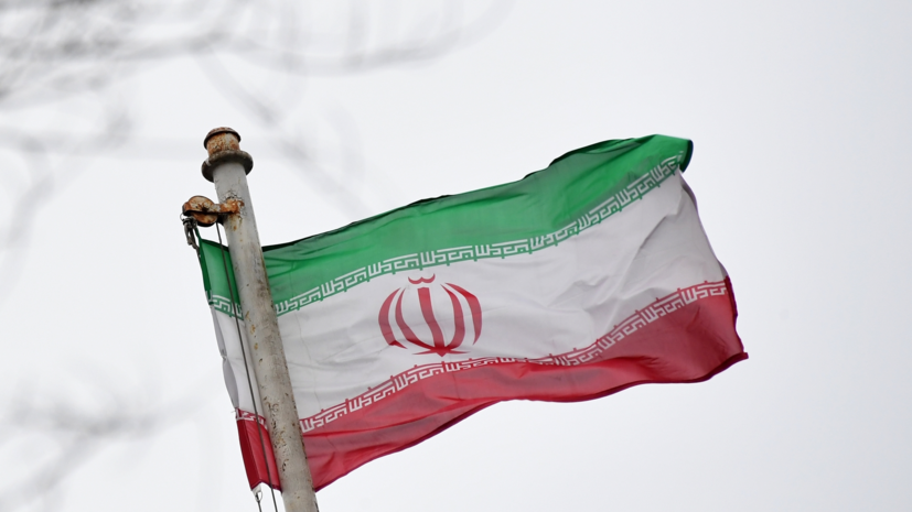 Правительство Ирана одобрило подписание закона о свободной торговле с ЕАЭС