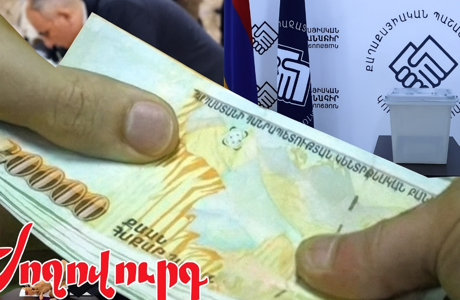 Недовольство в «Гражданском договоре»: кто заплатит «вступительный взнос» за 2026 год?