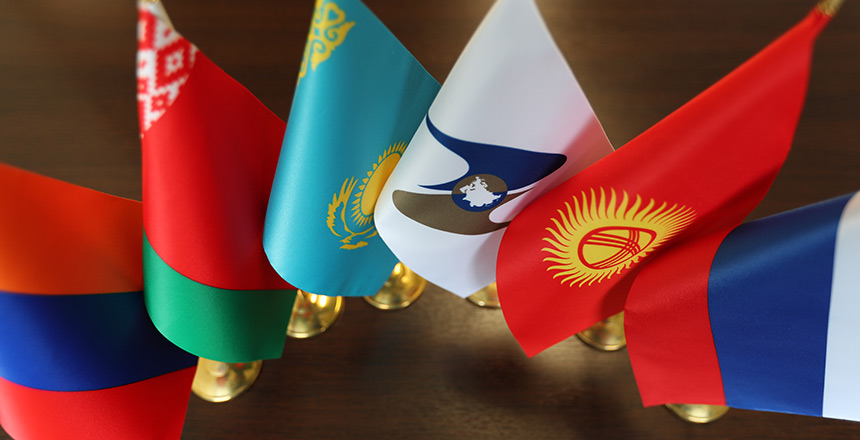  Евразийский экономический форум-2026 будет посвящен цифровизации и экономике доверия 