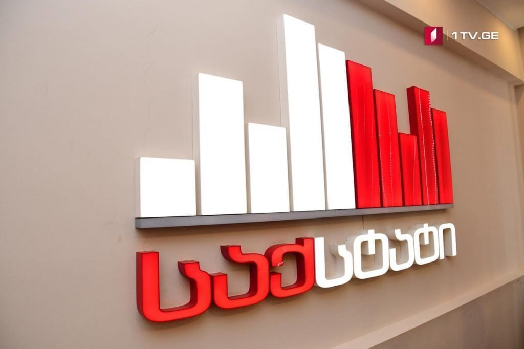  Внешнеторговый оборот Грузии в январе — феврале вырос на 6,9% — Грузстат 