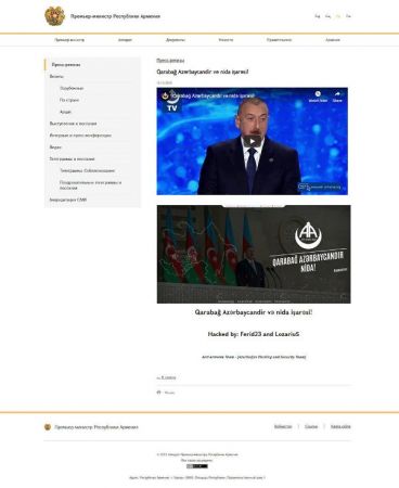 Ответили за Гейдара Алиева: азербайджанские хакеры взломали сайт Никола Пашиняна