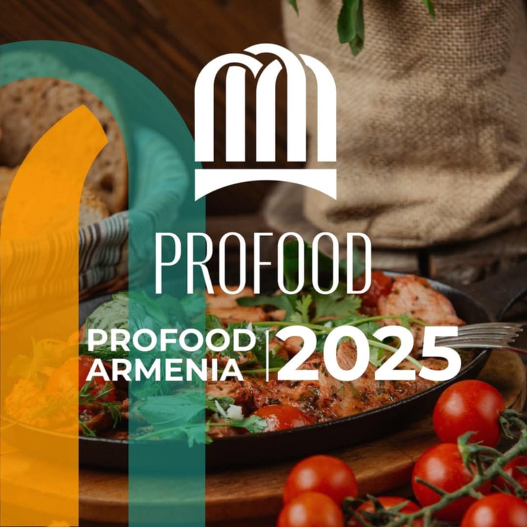 PROFOOD ARMENIA 2025: Главное международное F&B событие пройдет в Армении