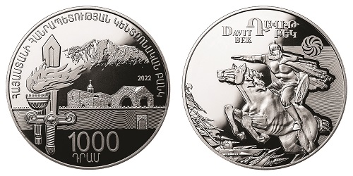 Введенa в обращение памятная монета “Давид-Бек”​ 