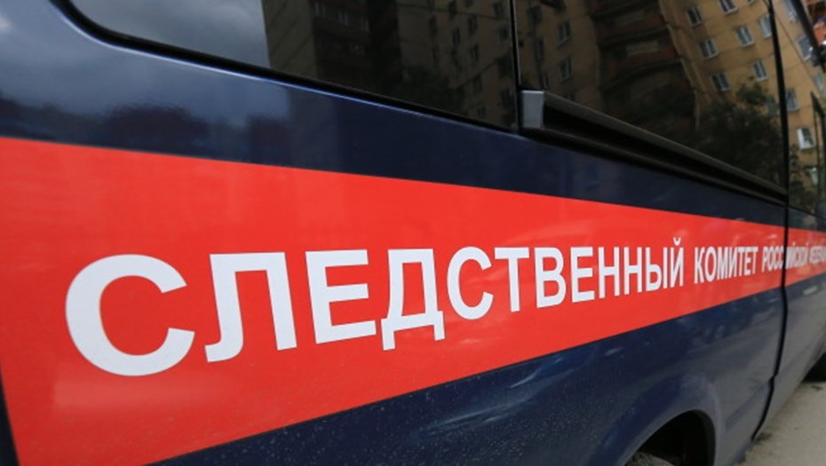 СК РФ призвал не верить слухам, что обрушение дома в Магнитогорске дело рук ИГ 