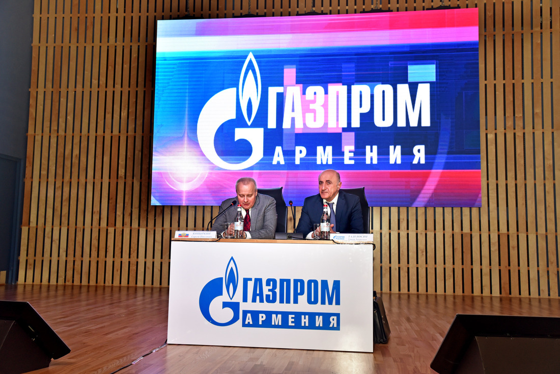 Сергей Копыркин вручил компании «Газпром Армения» грамоту, подписанную Путиным 