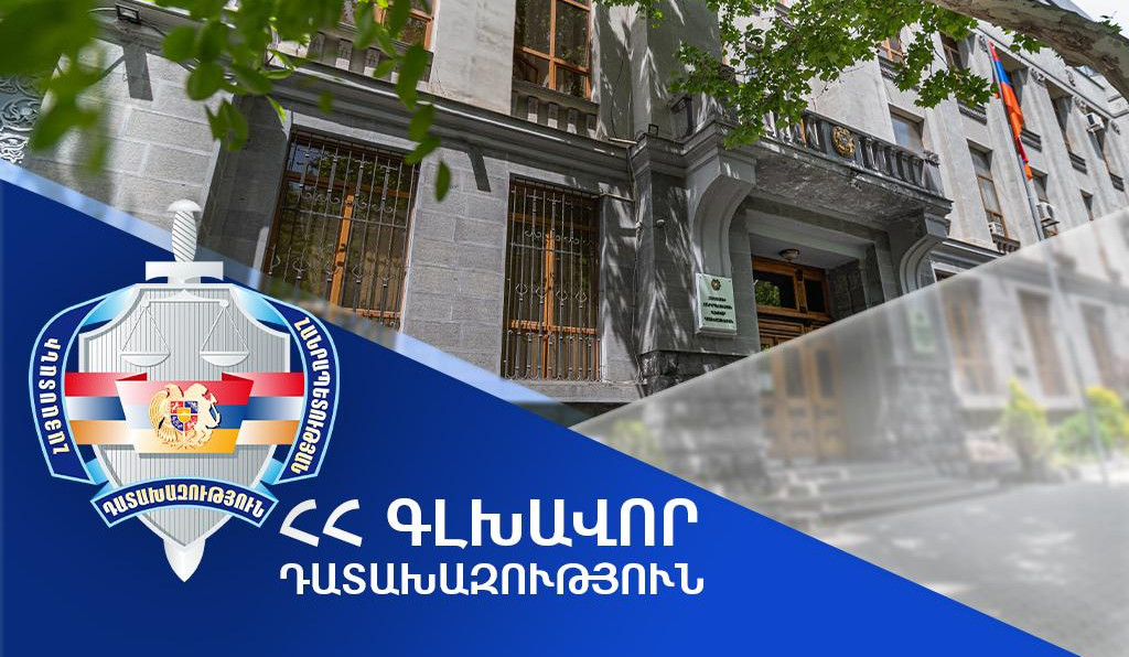 В Абовяне раскрыта схема незаконного отчуждения общинной земли