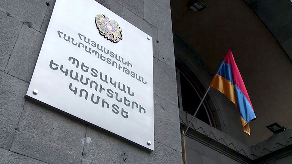 Հուլիսին հարկային մուտքերն աճել են 18.1%-ով. ՊԵԿ