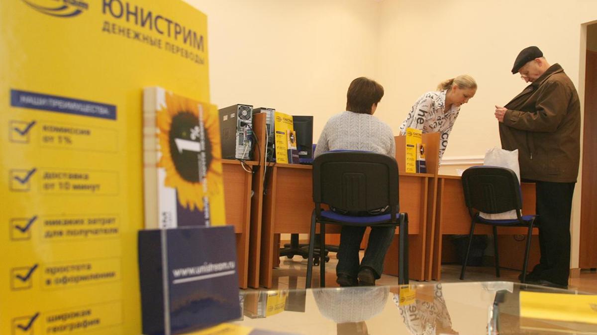 Банки Киргизии прекратили работу с системами денежных переводов из России