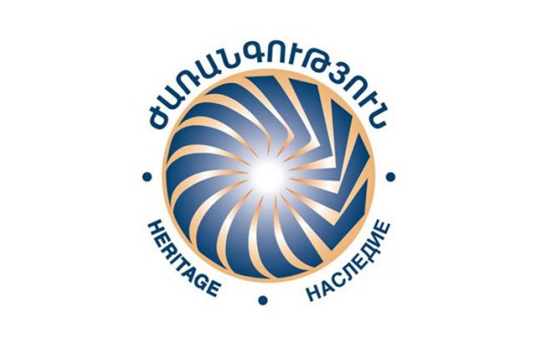 Դատական իշխանությունը դարձրիք համակ քաղբանտարկյալ․ «Ժառանգություն»