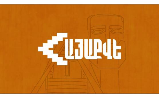 Начат процесс сдачи восьми армянских деревень