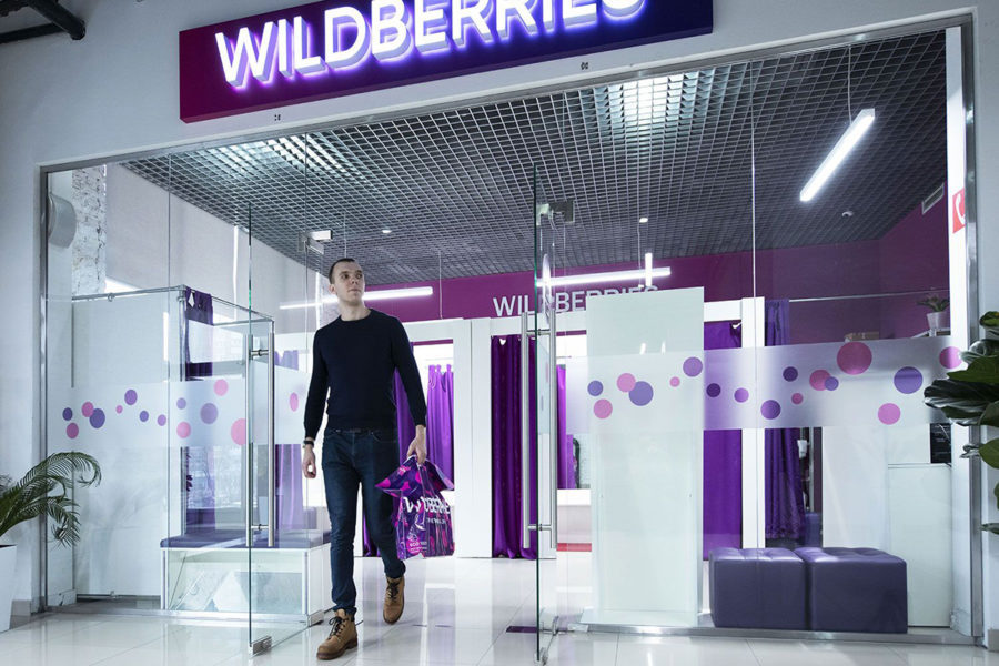 Wildberries опровергла информацию об утечке данных клиентов