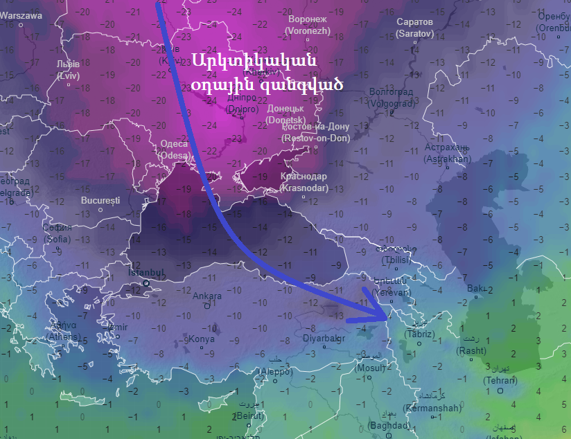 В Армении ожидается резкое похолодание: температура воздуха понизится на 14-17 градусов