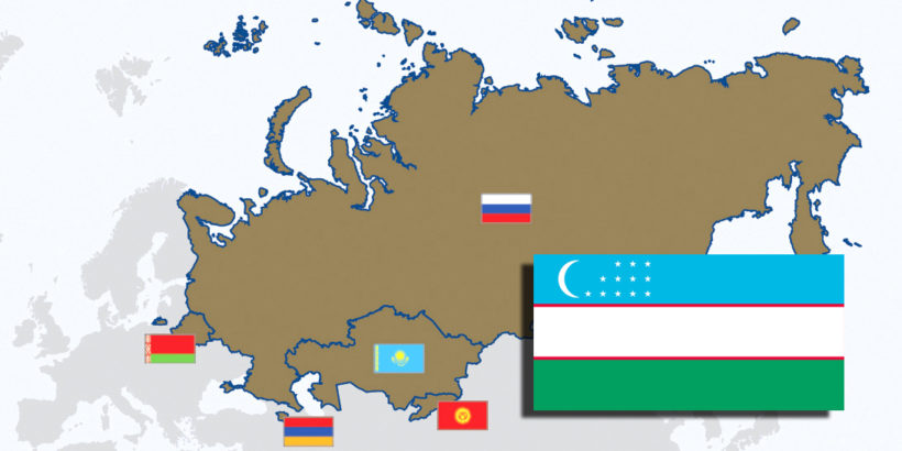 Ուզբեկստանը որոշել է անդամակցել ԵԱՏՄ-ին. ի՞նչ կարող է ակնկալել Հայաստանը