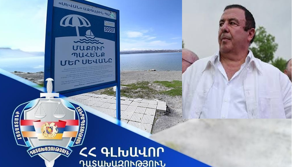 Դատախազությունը պահանջում է պետությանը վերադարձնել Ծառուկյանի Սևանի հողերը