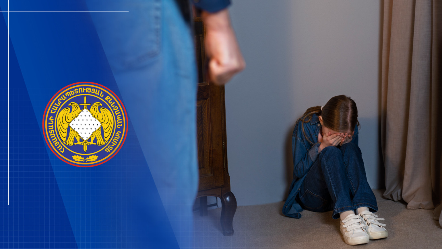 Անչափահասի նկատմամբ բռնության գործը ուղարկվել է դատարան