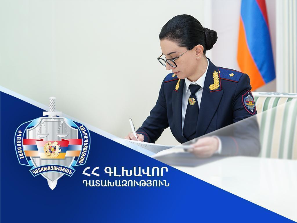 Один из прокуроров в Сюнике понижен в должности за нарушения