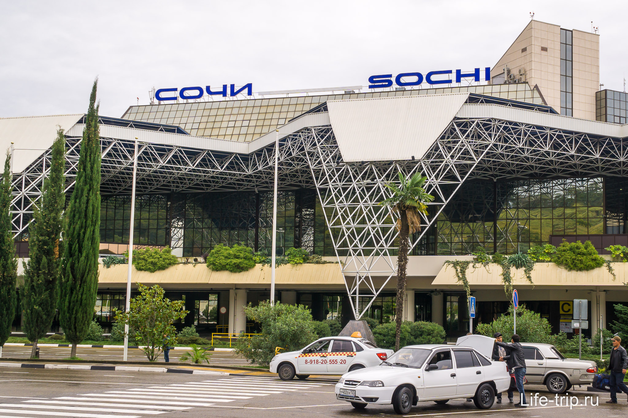 Ситуацию в аэропорту Сочи изучат соответствующие органы РФ - посольство Армении