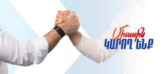 Խուզարկություններով ու ձերբակալություններով մեզ չեք վախեցնի. «Հայաստան» դաշինք