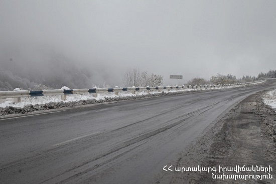 Гололедица и туман: в Армении есть закрытые и труднопроходимые автодороги