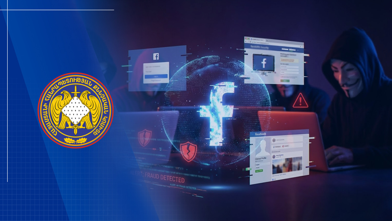 Խոշոր հափշտակություն և փողերի լվացում՝ Ֆեյսբուքի կեղծ էջերով