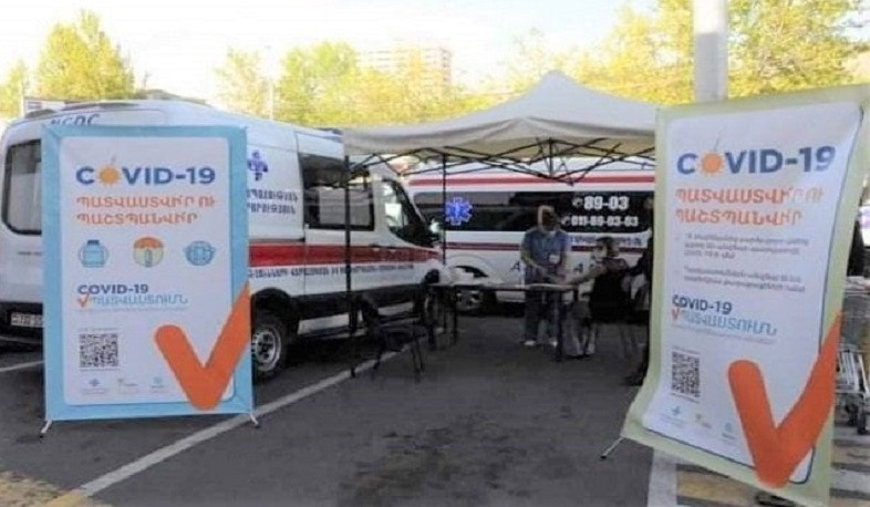 В Армении вакцинировались 1 925 556 человек - Минздрав