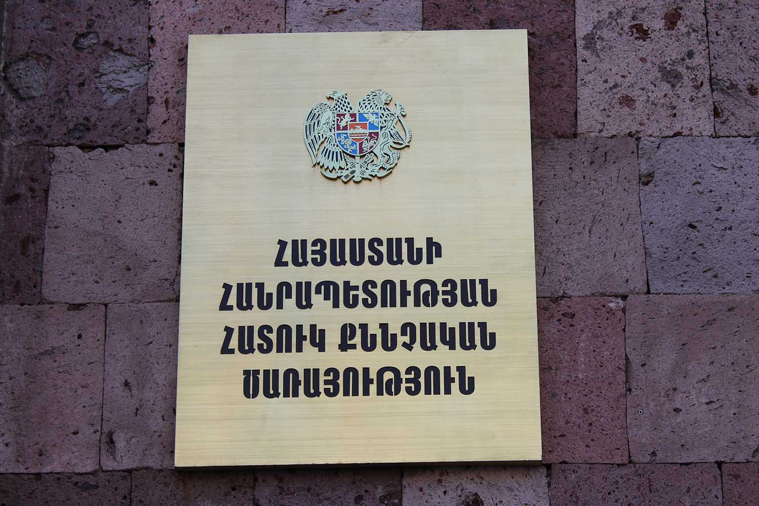 Специальная следственная служба Армении считает незаконным освобождение Роберта Кочаряна