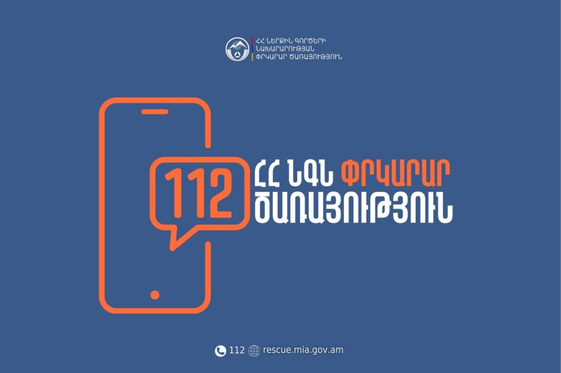 В городе Нор Ачин на стройке обрушился автокран: есть жертвы и пострадавший